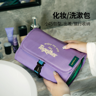 msquare旅行洗漱包折叠收纳袋便携出差干湿分离防水大容量化妆包