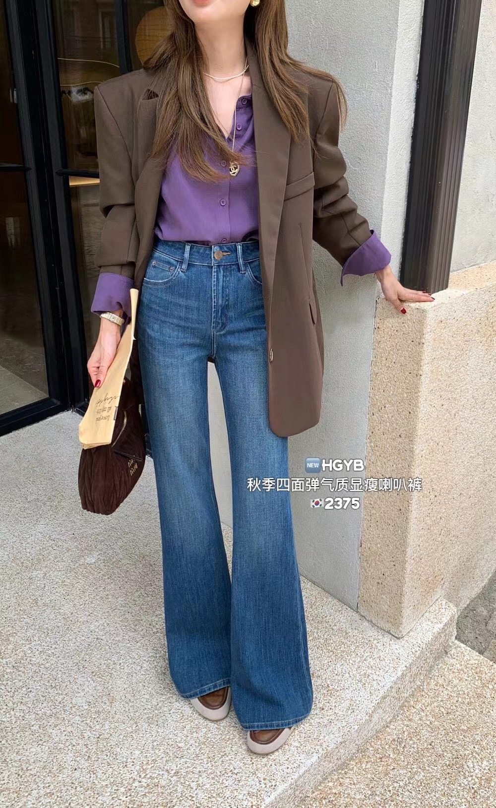 秋季韩版定制单扣简约四面弹微喇牛仔裤女高腰显瘦直筒休闲拖地裤