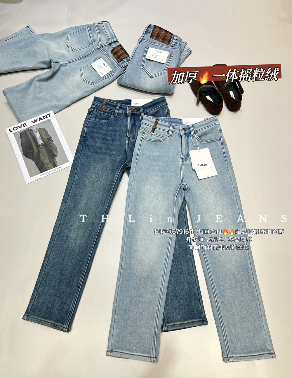 秋冬韩国摇粒绒高腰显瘦百搭弹力修身窄版直筒法棍九分牛仔裤女潮