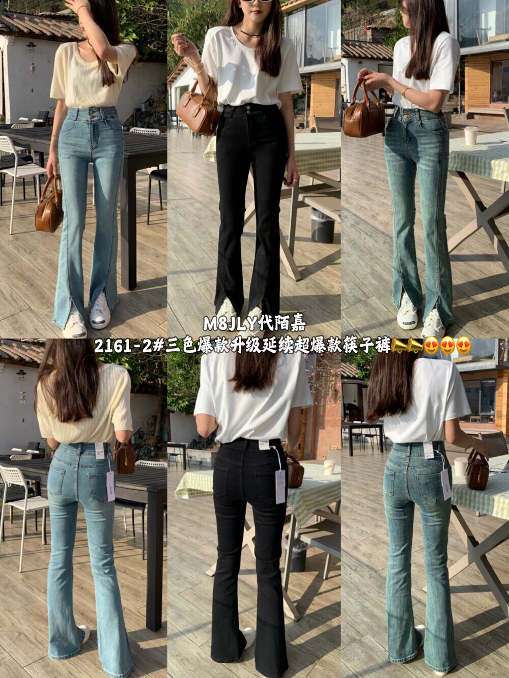 高腰双扣牛仔裤女2026春季新款宽松复古提臀细腿辣妹紧身微喇叭裤