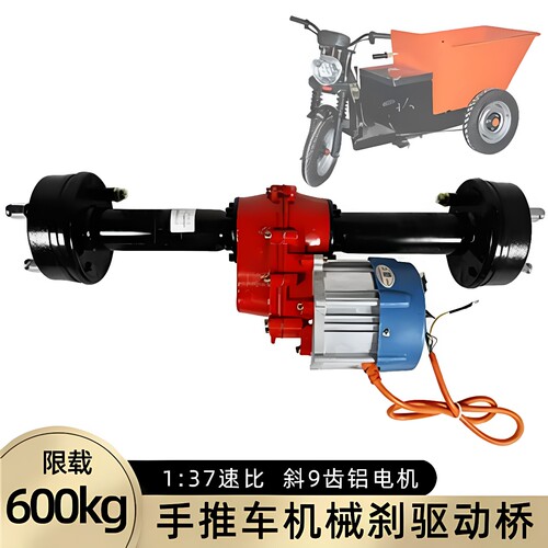 恒纳源电动平板车后桥总成1000W