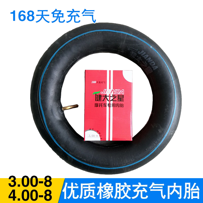 3.00 400-8充气橡胶内胎电动三轮工地手推车微耕机轮胎里袋摩托车