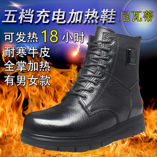 尼瓦蒂电暖鞋 户外男防寒保暖温发热短靴 充电可走女冬加热真皮棉鞋