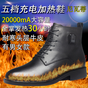 智能加热靴子女冬防寒保暖鞋 男真皮商务电热鞋 充电发热棉鞋 电暖鞋