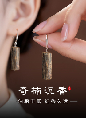 天然随型木质耳坠女S925银奇楠沉香耳环2026新爆款复古民族风耳饰