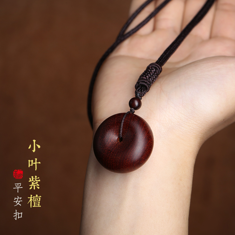印度小叶紫檀面包圈厚款平安扣