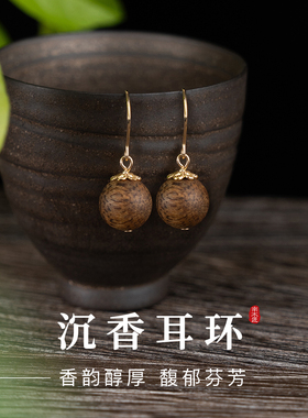 沉香耳钩女海南天然奇楠木质耳环耳坠女国风耳饰玄学旺财檀木耳钉