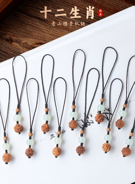 正品老山檀木十二生肖木质雕刻手机链挂件包包U盘汽车钥匙扣挂饰