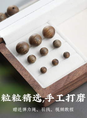 南木匠真天然奇楠沉香散珠收藏级老料佛珠真品男女士手链配珠佛珠
