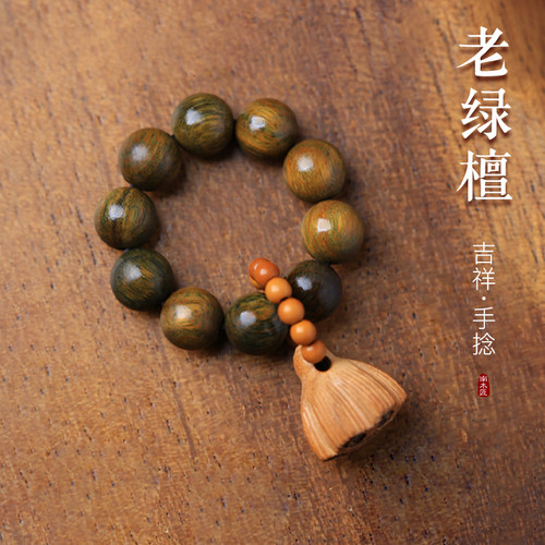 沉水级老绿檀手捻文玩沉香檀木