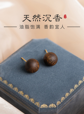 S999纯银天然奇楠沉香耳钉养耳洞睡觉免摘耳环无耳洞耳夹木质耳饰