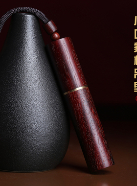 印度小叶紫檀圆筒吊坠红木实木竹节样式可打开创意个性挂件饰品