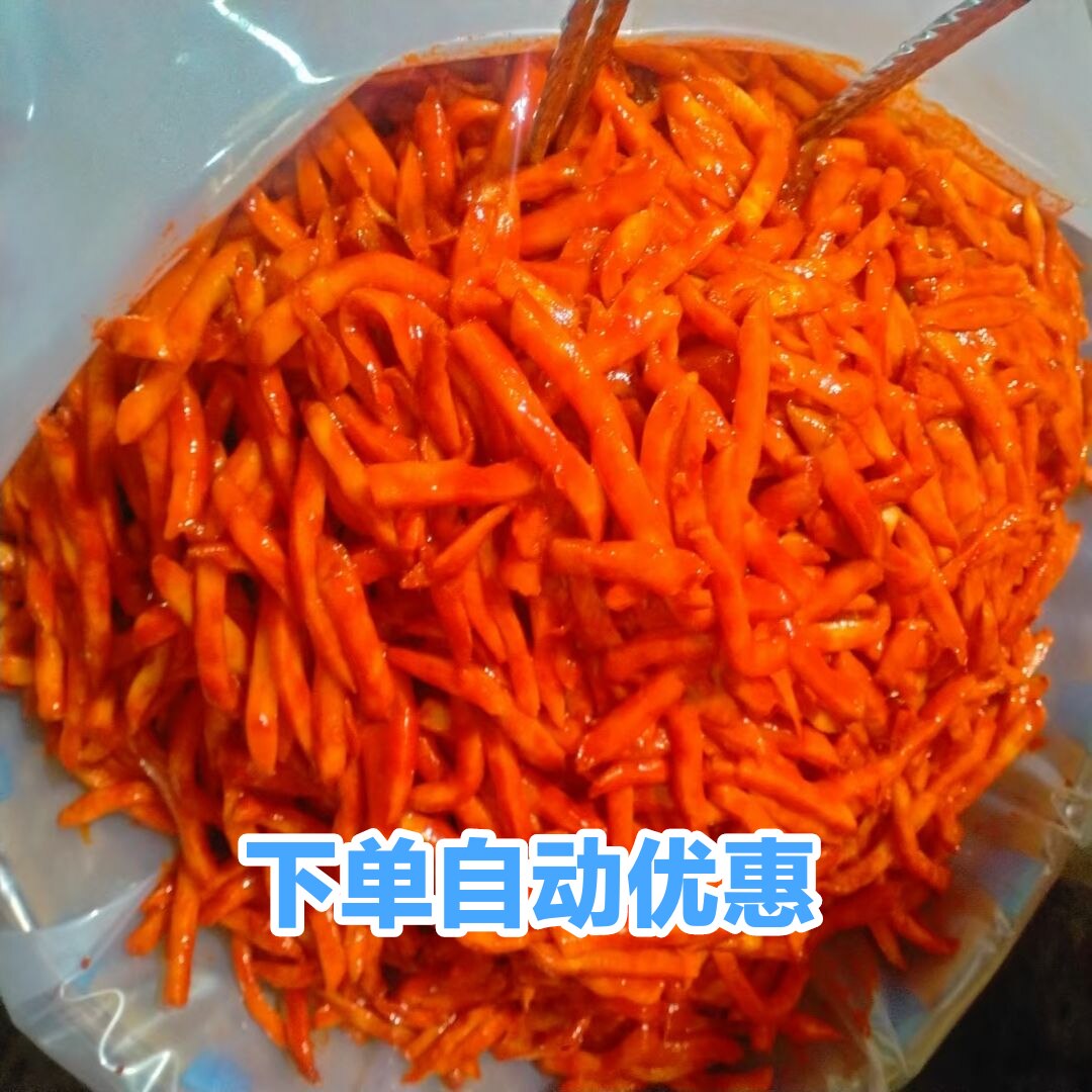 贵州贵州特产大头菜大头菜