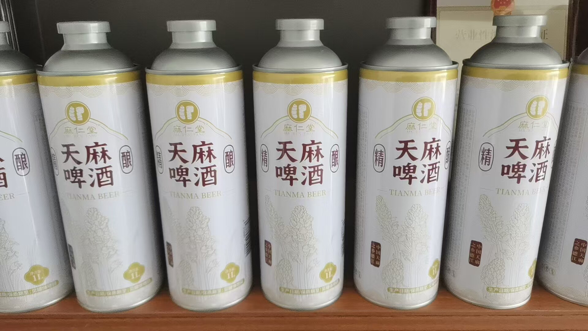 贵州天麻啤酒麻仁堂天麻啤酒精酿啤酒天麻要食同源德江天麻贵州