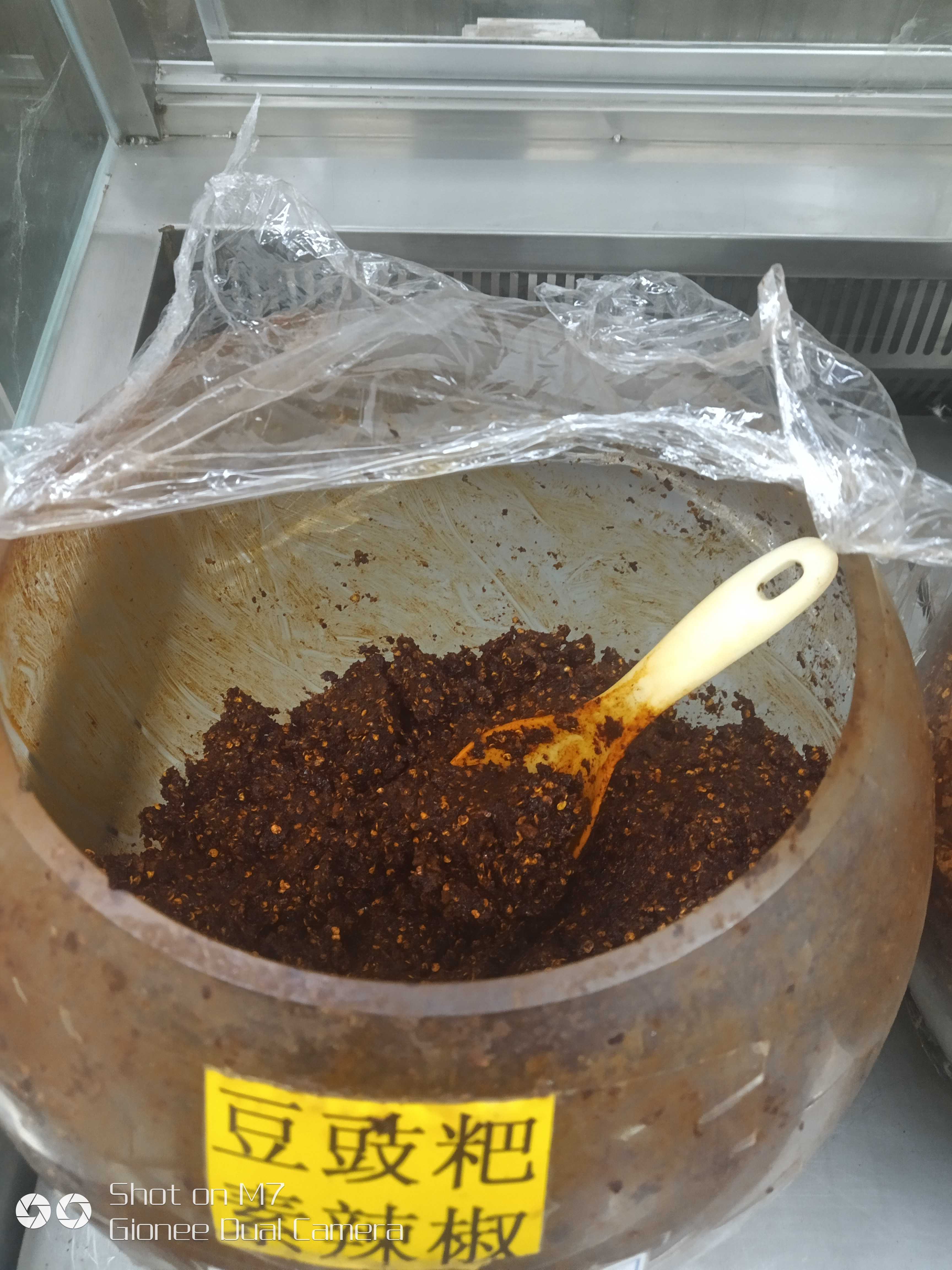 贵州毕节特产糍粑辣椒沾水辣子