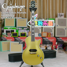 飞聆EPIPHONE Jared James Nichols Gold Glory Les Paul Custom