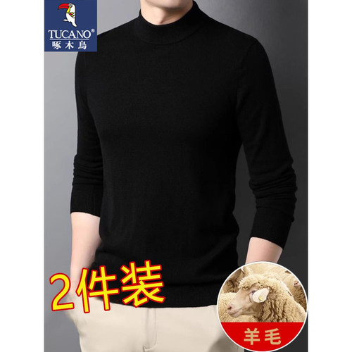 100羊毛羊毛衫啄木鸟特价秒杀