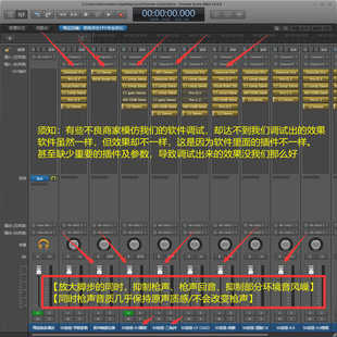 吃鸡绝地求生pubg脚步三角洲行动提升声音锁Fps声音优化调试脚步