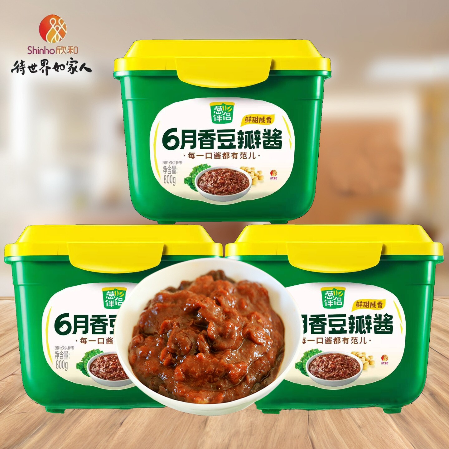 葱伴侣6月香800g豆瓣酱蘸料豆瓣酱/豆酱/黄豆酱