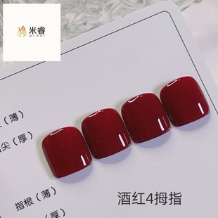 2026新款手工光疗裸色自然脚趾甲穿戴甲片大拇指纯色美甲贴片4片