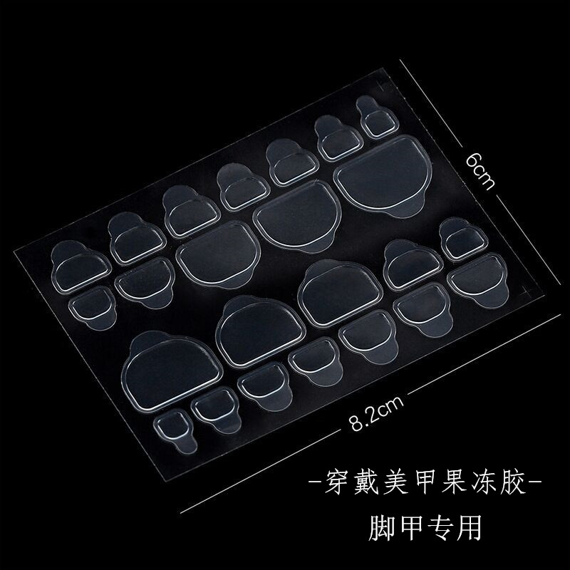 双面胶穿戴防水孕妇专用指甲贴片