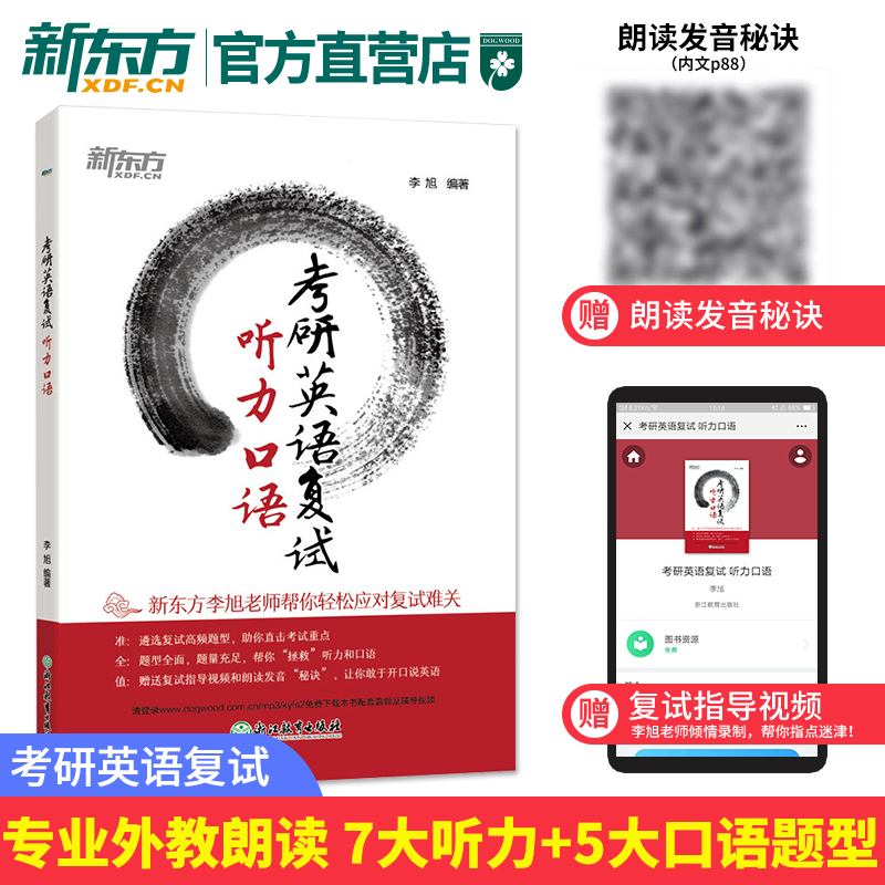 生男生女自己选