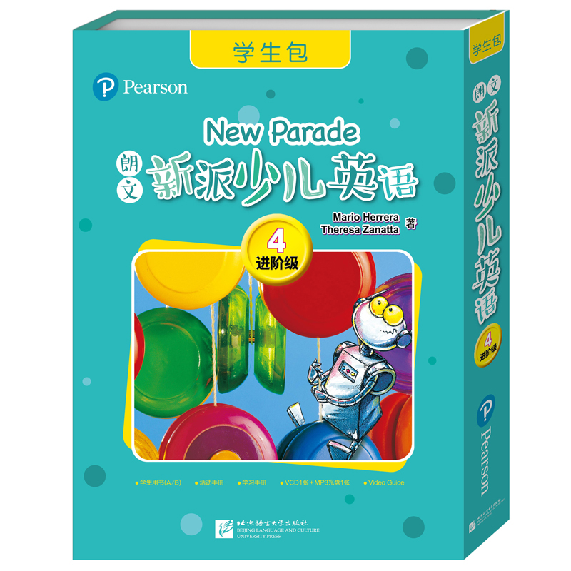 朗文新派少儿英语4进阶级 学生包  朗文少儿英语教材 北京语言大学出版社9-10岁书籍 新东方