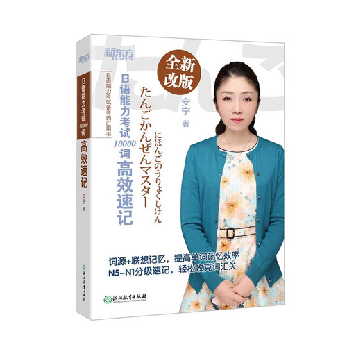 赠安宁老师朗读音频