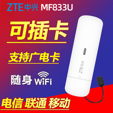 Micro Usb Wifi Dongle фото