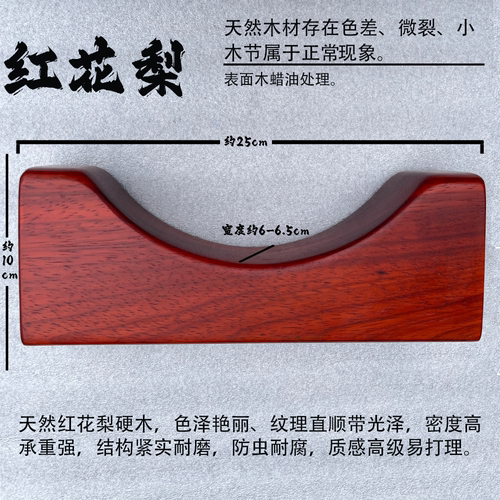 天然实木压脸颧骨枕家用