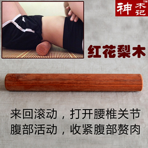 实木枕头背部腹部腰部按摩棒木制全身穴位按摩靠背腰间盘牵引器