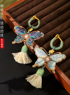宋锦蝴蝶吊坠流苏包挂件材料包底胚配件新中式压襟随身配饰伴手礼
