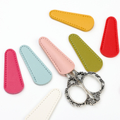 手工家用小剪刀刀尖保护套皮套安全防戳伤刮伤收纳便携套保护剪刀