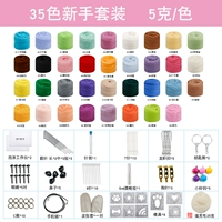 35 цветов, 5 грамм, 175 грамм