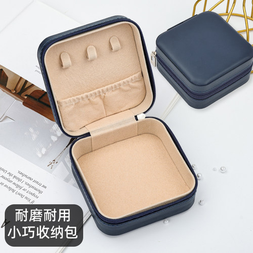 高档精致小巧珠宝首饰收纳盒便携家用收纳包针线盒收纳耳钉戒指