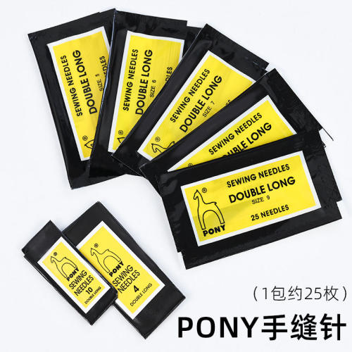 PONY手缝针缝纫针25枚装家用手工diy马牌绣花针缝制金尾针缝衣针