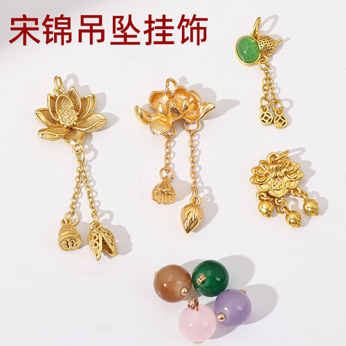 宋锦古风流苏吊坠半成品手工diy发簪旗袍汉服饰璎珞配饰香包挂绳