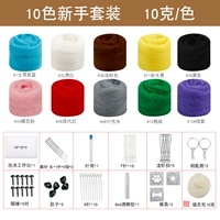 10 цветов, 10 грамм, 100 грамм