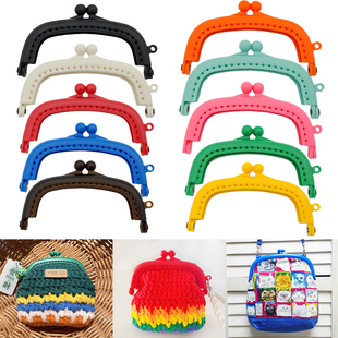 小红书彩色塑料糖果色口金 钩针零钱包材料包树脂配件diy8.5弧形