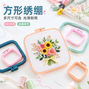 十字绣绣绷绣圈塑料绣花箍绣花绷子刺绣固定圈绣花框DIY工具配件