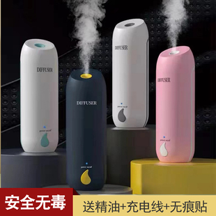 充电自动定时智能喷香机空气清新剂香氛香薰机室内卫生间持久除臭