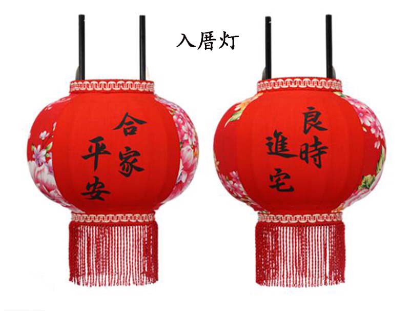 结婚礼高考搬家开业升值商铺灯笼