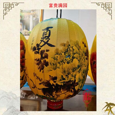 台湾手工灯笼 新中式仿古手绘牡丹花家居装饰中餐厅酒店民宿订制