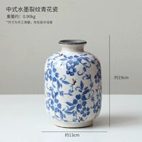 Трещино-синий и белый фарфор