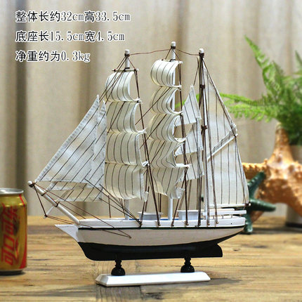 地中海风格一帆风顺帆船模型工艺品仿真实木渔船小木船装饰品摆件