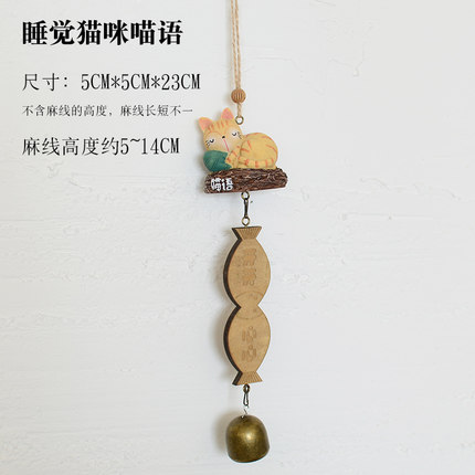 创意日式风铃挂饰门饰可爱萌物女生儿童生日礼物卧室阳台铃铛挂件
