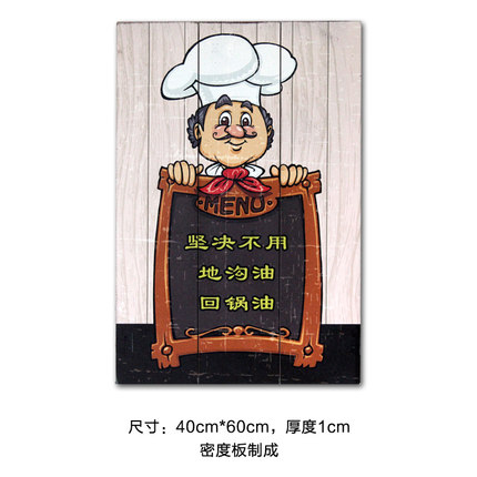 美式创意复古趣味木板画壁挂壁饰咖啡厅酒吧家居墙面装饰画装饰品