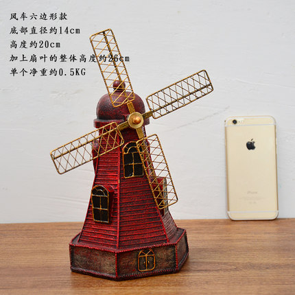 欧式复古怀旧荷兰风车装饰品摆件创意客厅咖啡厅酒吧店铺工艺摆设