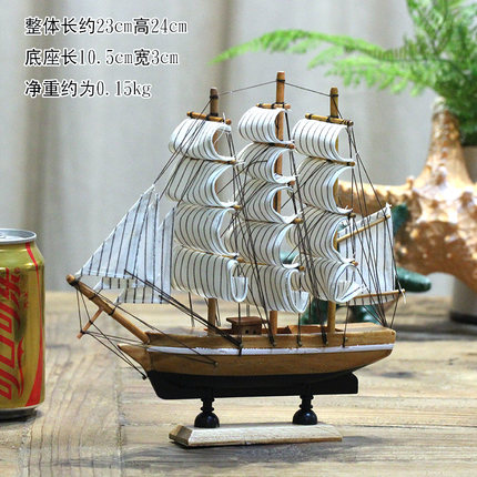 地中海风格一帆风顺帆船模型工艺品仿真实木渔船小木船装饰品摆件