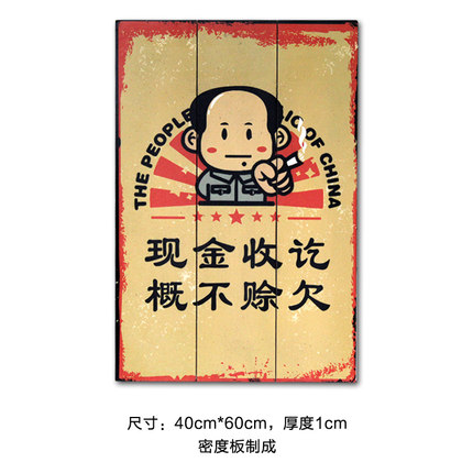 美式创意复古趣味木板画壁挂壁饰咖啡厅酒吧家居墙面装饰画装饰品